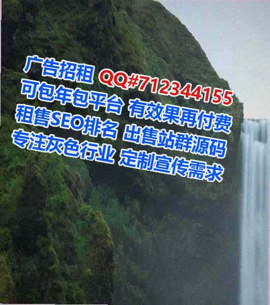 锡伯族借卵子商业运营经营部